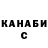 ТГК жижа Ulichka9