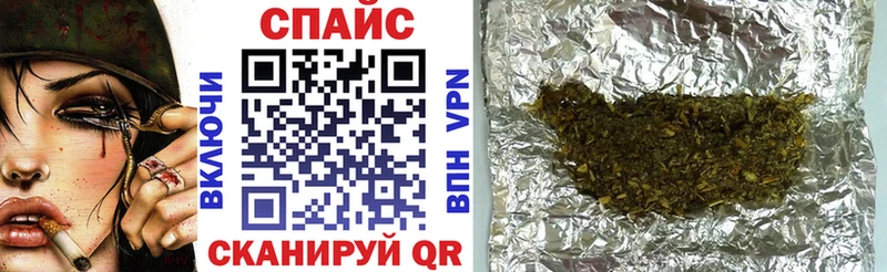 Бутират жидкий экстази  Анадырь 