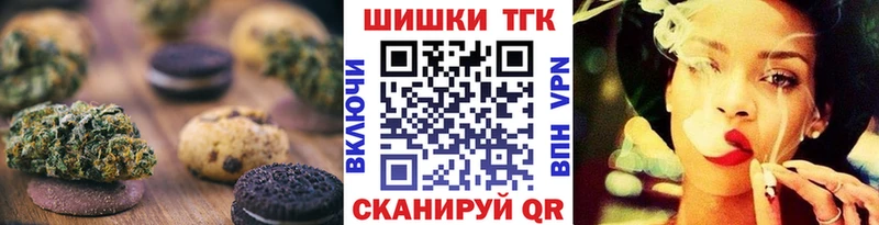 цена   Анадырь  Еда ТГК конопля 