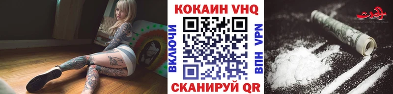 COCAIN Боливия  где купить наркоту  Анадырь 