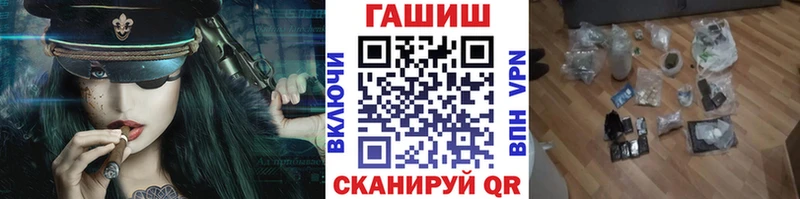 купить Анадырь Гашиш Cannabis