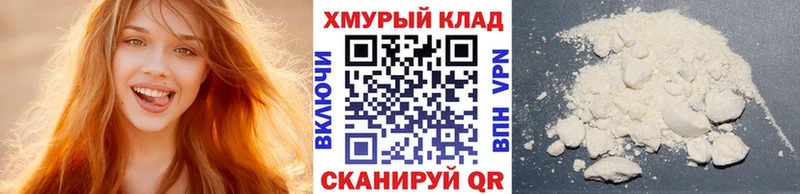 Героин гречка Анадырь