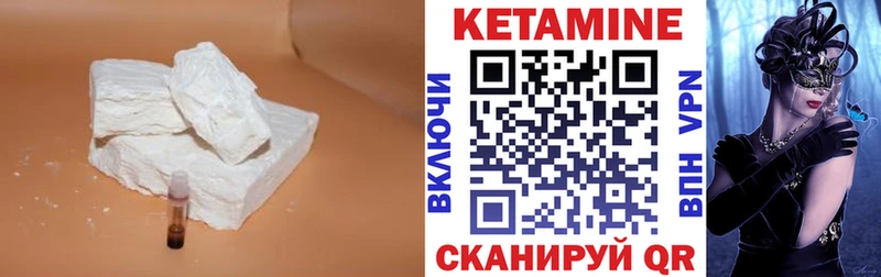 блэк спрут сайт  цена   Анадырь  Кетамин VHQ 