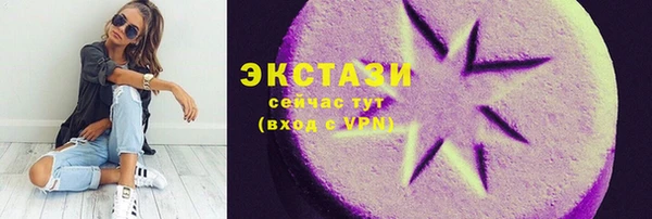 СК Осташков