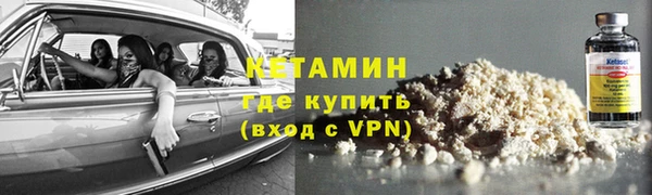 ГАЛЛЮЦИНОГЕННЫЕ ГРИБЫ Богородск