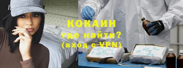 кристаллы Осинники