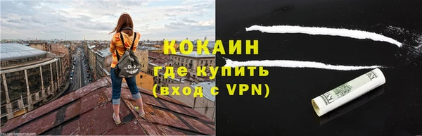 мескалин Остров