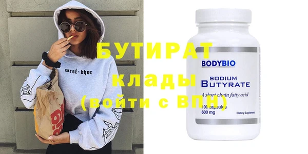 кристаллы Осинники