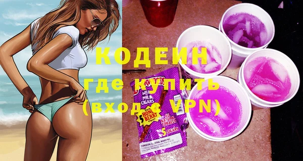 кокаин перу Богородицк