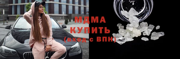 ГАЛЛЮЦИНОГЕННЫЕ ГРИБЫ Богородск
