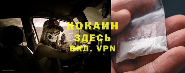 кристаллы Осинники