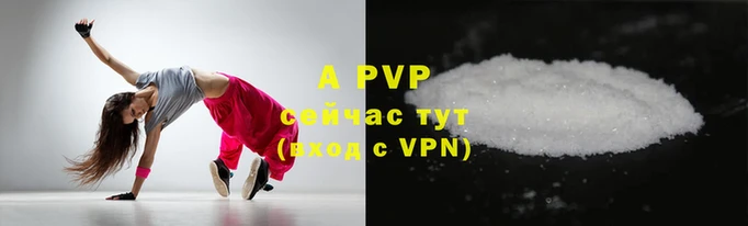 кристаллы Осинники