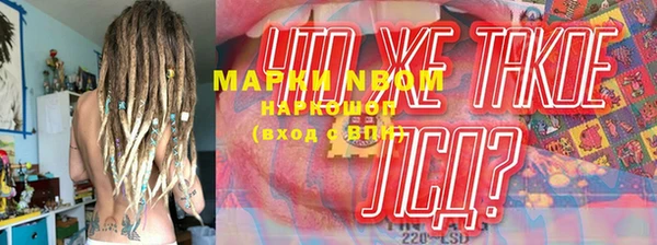 мескалин Остров