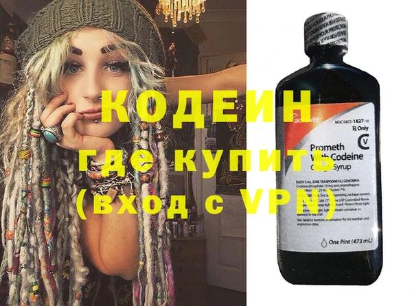 скорость mdpv Пестово