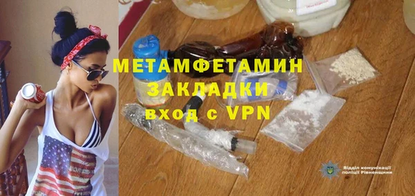 СК Осташков