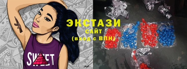 кристаллы Осинники