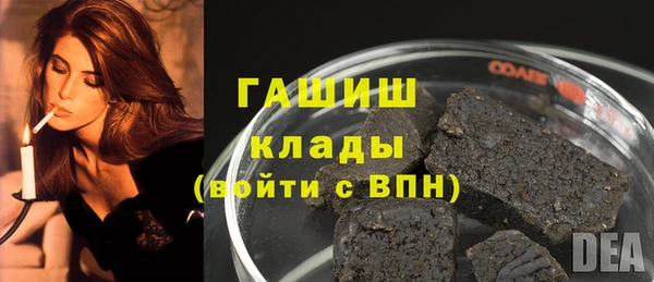 кристаллы Осинники