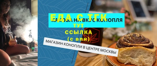 мескалин Ельня