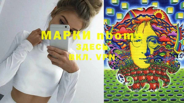 мескалин Остров