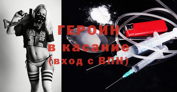 кокаин перу Богородицк