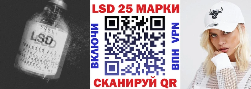 LSD-25 экстази ecstasy Анадырь