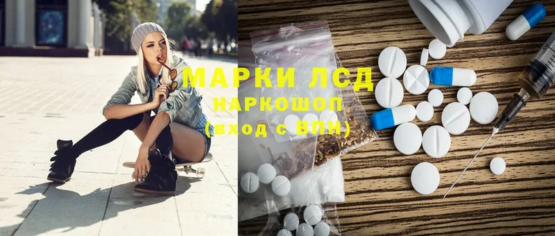 Лсд 25 экстази ecstasy  KRAKEN ссылки  Анадырь  купить наркоту 