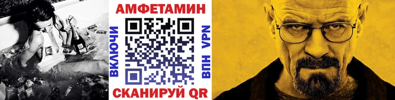 МЕТАМФЕТАМИН пудра  KRAKEN ссылка  Анадырь 