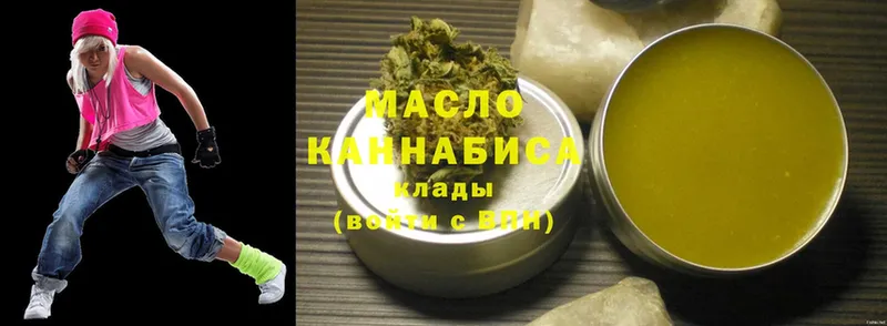 Дистиллят ТГК гашишное масло  Анадырь 